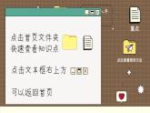 譯林英語九年級上冊 Unit 6  Period 3 Grammar PPT課件