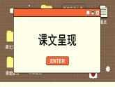 譯林英語九年級上冊 Unit 6  Period 3 Grammar PPT課件