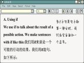 譯林英語九年級上冊 Unit 6  Period 3 Grammar PPT課件