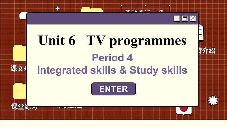 译林英语九年级上册 Unit 6  Period 4 Integrated skills & Study skills PPT课件第2页