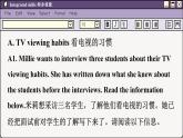 譯林英語九年級上冊 Unit 6  Period 4 Integrated skills & Study skills PPT課件