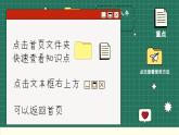 譯林英語九年級(jí)上冊(cè) Unit 7  Period 3 Grammar PPT課件
