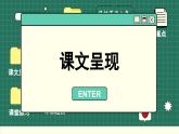 譯林英語九年級(jí)上冊(cè) Unit 7  Period 3 Grammar PPT課件