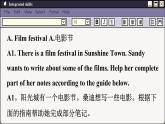 译林英语九年级上册 Unit 7  Period 4 Integrated skills & Study skills PPT课件