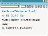 譯林英語九年級上冊 Unit 8  Period 1 Comic strip & Welcome to the unit PPT課件