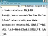 译林英语九年级上册 Unit 8  Period 2 Reading PPT课件
