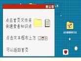 譯林英語九年級上冊 Unit 8  Period 4 Integrated skills & Study skills PPT課件