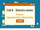 譯林英語九年級上冊 Unit 8  Period 4 Integrated skills & Study skills PPT課件