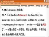 譯林英語九年級上冊 Unit 8  Period 4 Integrated skills & Study skills PPT課件
