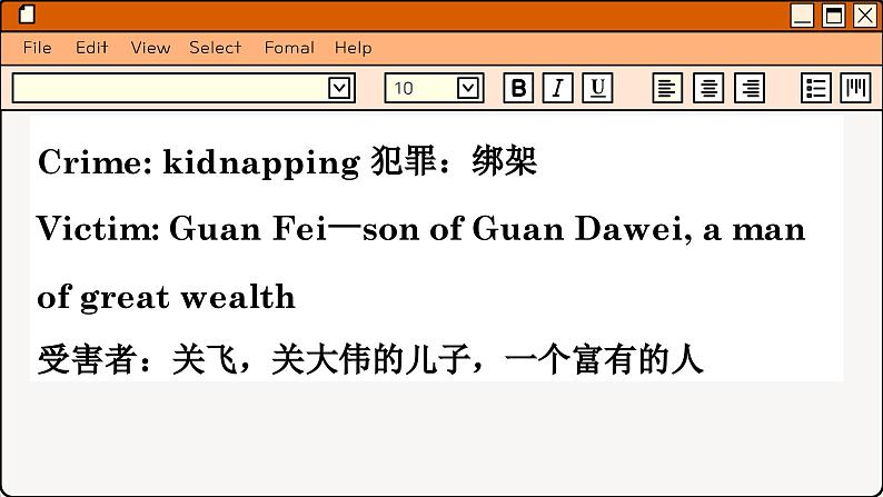 译林英语九年级上册 Unit 8  Period 4 Integrated skills & Study skills PPT课件第5页