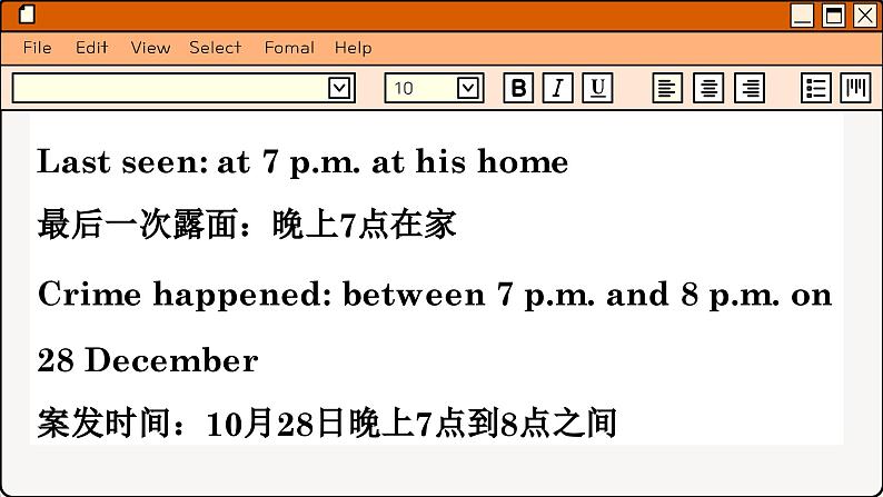 译林英语九年级上册 Unit 8  Period 4 Integrated skills & Study skills PPT课件第7页