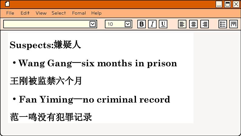 译林英语九年级上册 Unit 8  Period 4 Integrated skills & Study skills PPT课件第8页