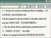 譯林英語九年級上冊 Unit 8  Period 5 Task & Self-assessment PPT課件