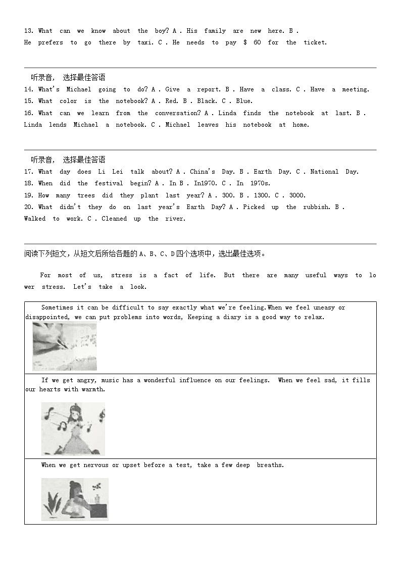 [英语]四川省内江市2024年冲刺中考英语试题（五）02