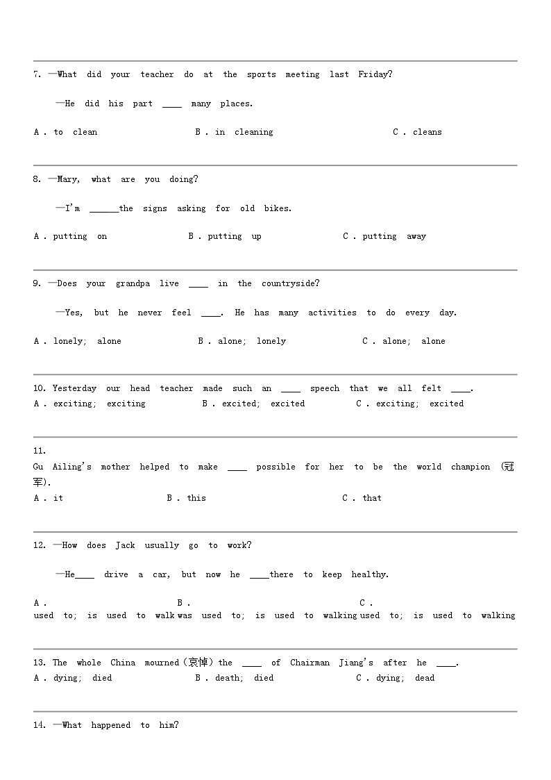[英语]四川省凉山州宁南县初级中学校2023-2024学年八年级下学期第一次月考英语试题02
