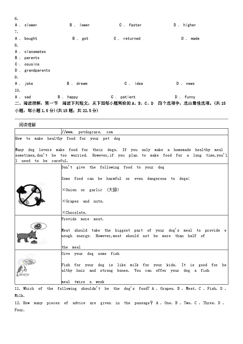 [英语]广东省深圳市南山实验集团麒麟中学2023-2024学年七年级第二学期英语期中测试试卷02
