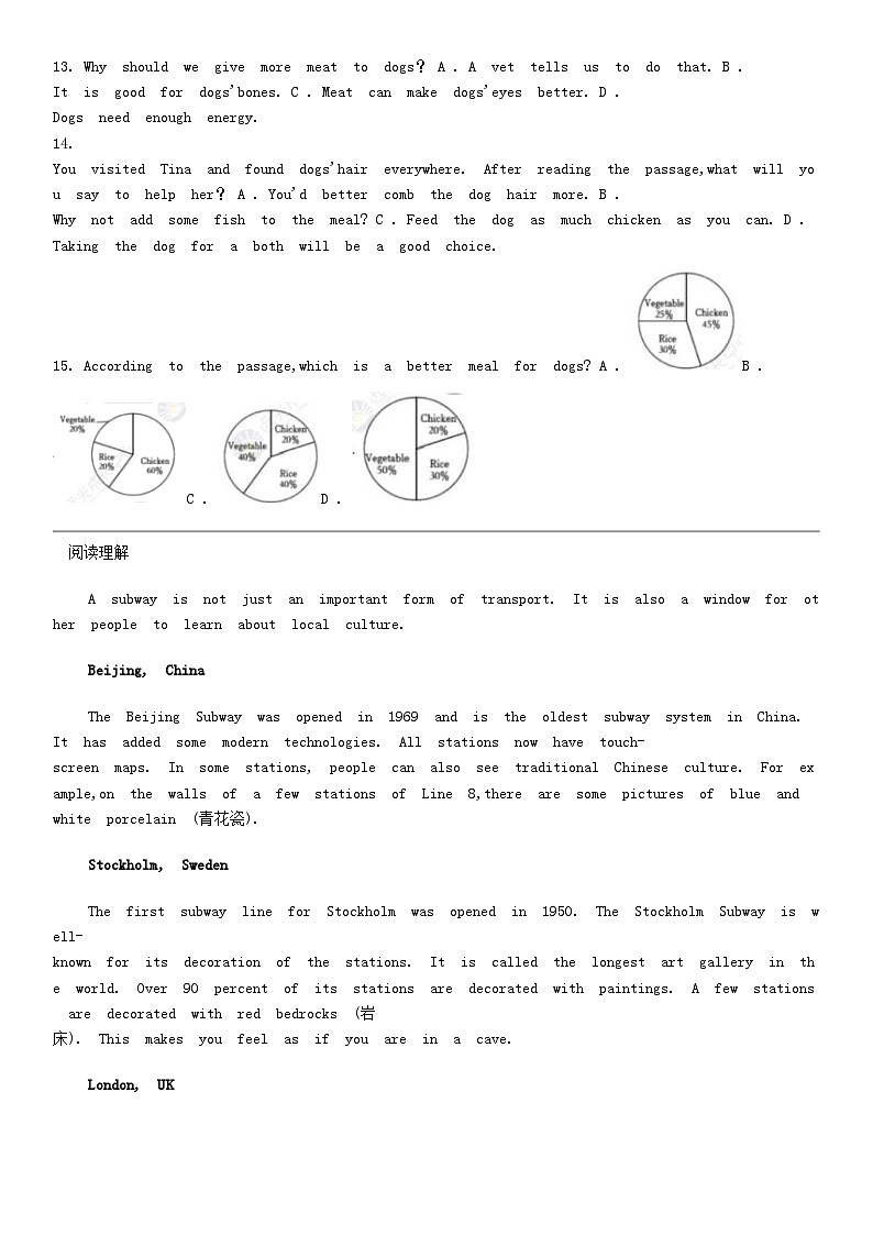 [英语]广东省深圳市南山实验集团麒麟中学2023-2024学年七年级第二学期英语期中测试试卷03