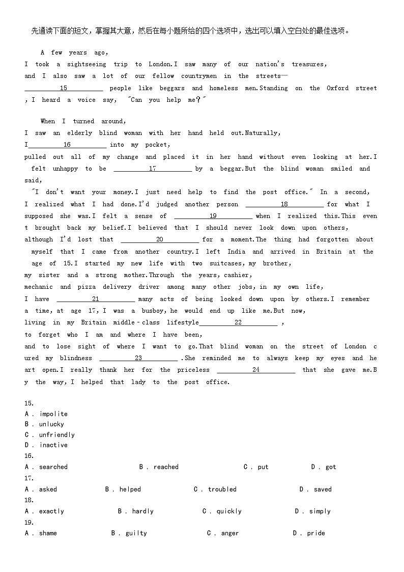 [英语]江苏省无锡市省锡中实验学校2024年中考英语一模试卷03