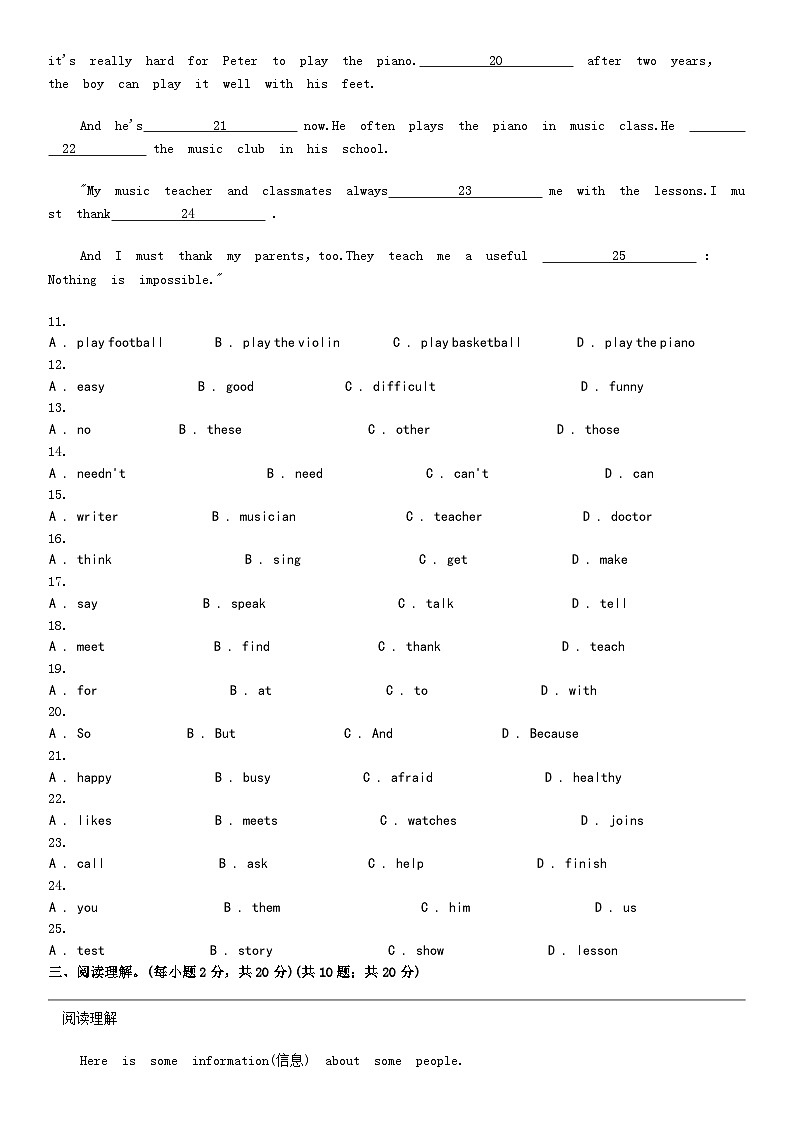 [英语]湖北省黄石市下陆区黄石市实验中学2023-2024学年七年级下学期4月月考英语试题03