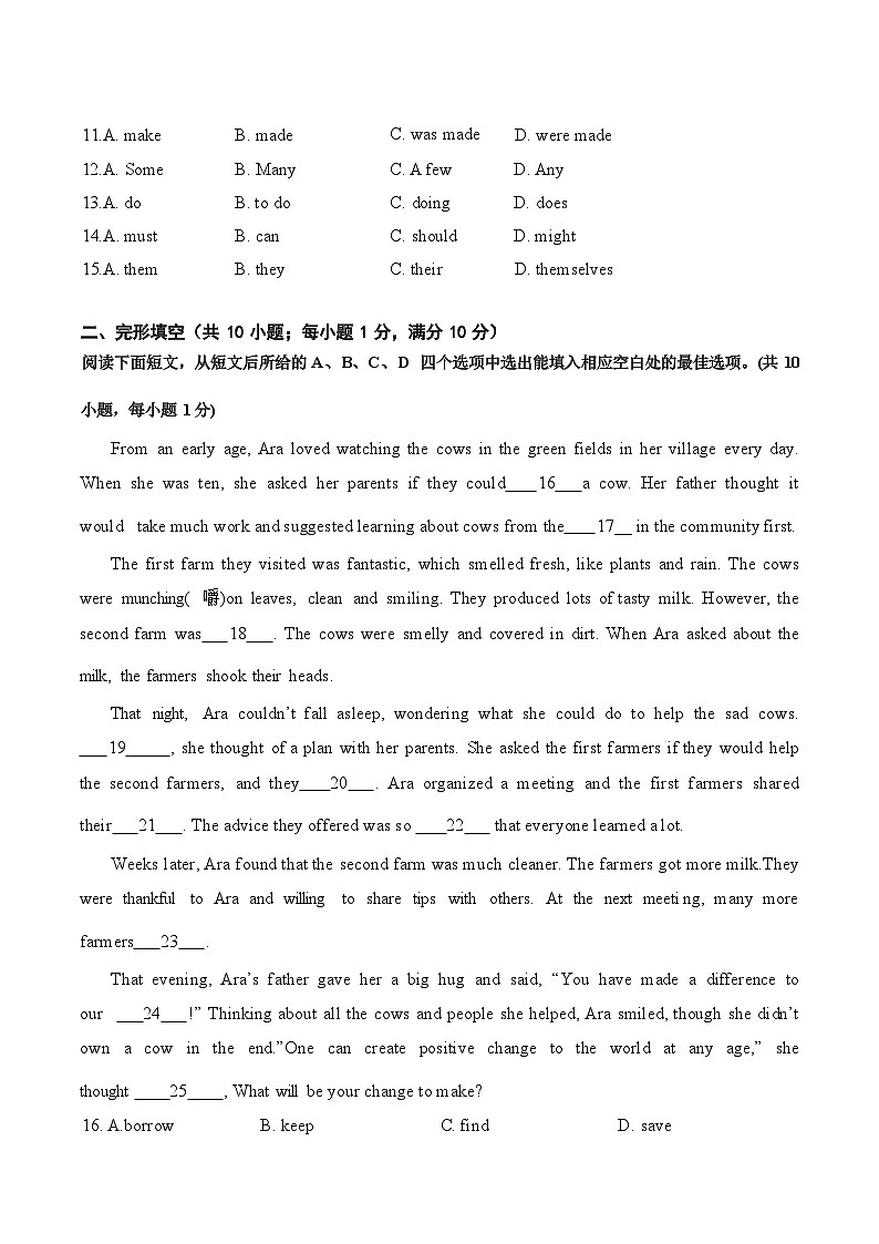 2024年广东省广州市越秀区铁一中学九年级下学期中考三模英语试题03