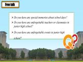 【公開賽課】人教初中英語課件九全Unit 14  I remember meeting all of you in Grade 7 .SectionB 3a-selfcheck 課件+音視頻