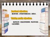 【公开赛课】人教初中英语课件九全Unit 4 I used to be afraid of the dark Section B 3a-self check 课件+音视频