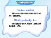 【公开赛课】人教初中英语课件9全Unit 5 What are the shirts made of Section B 3a-selfcheck 课件+音视频
