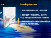 【公开赛课】人教初中英语课件九全Unit1 How can we become good learners SectionB SectionB 3a-selfcheck 课件+音视频