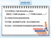 【公开赛课】人教初中英语课件九全Unit 3 Could you please tell me where the restroom are. Section B 3a-Self check 课件+音视频