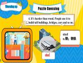 【公开赛课】人教初中英语课件九全Unit5 What are the shirts made of ？SectionA1a-2c 课件+音视频