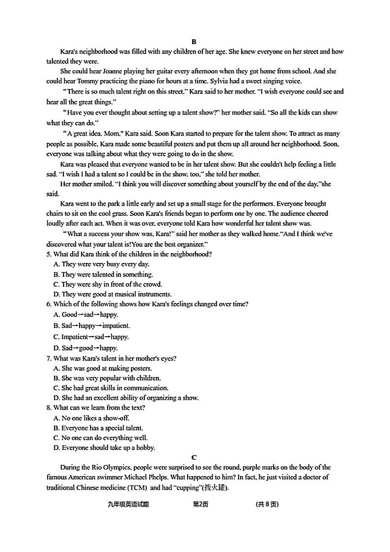 2024年辽宁省实验中学中考三模英语试卷02