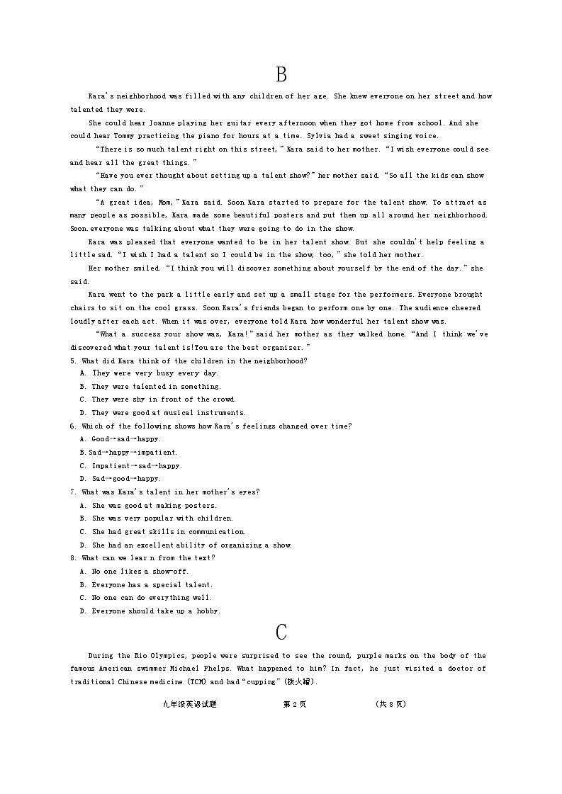 2024年辽宁省实验中学中考三模英语试卷第2页