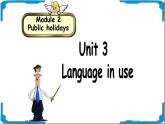 外研版初中英語九年級(jí)上冊(cè)9AM2U3 課件
