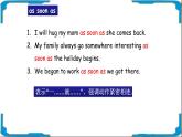 外研版初中英語九年級(jí)上冊(cè)9AM2U3 課件