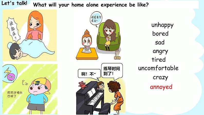 外研版初中英语九年级上册9AM4U2 课件03