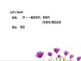 外研版初中英語九年級上冊9AM6U3 課件