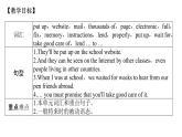 外研版初中英语九年级上册9AM9U1 课件