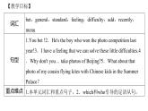 外研版初中英語(yǔ)九年級(jí)上冊(cè)9AM11U1 課件