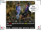 外研版初中英語(yǔ)九年級(jí)上冊(cè)9AM11U1 課件