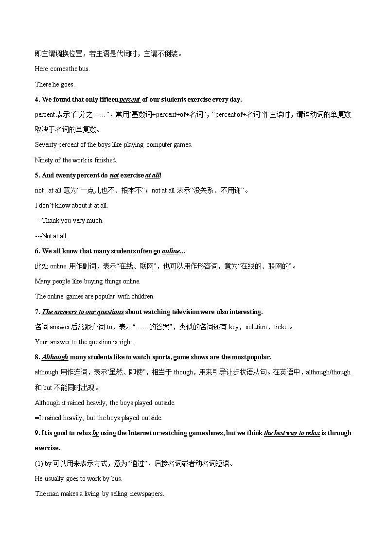 人教版新八年级英语暑假讲义第14讲Unit2SectionB知识梳理与精练-(学生版+解析)03