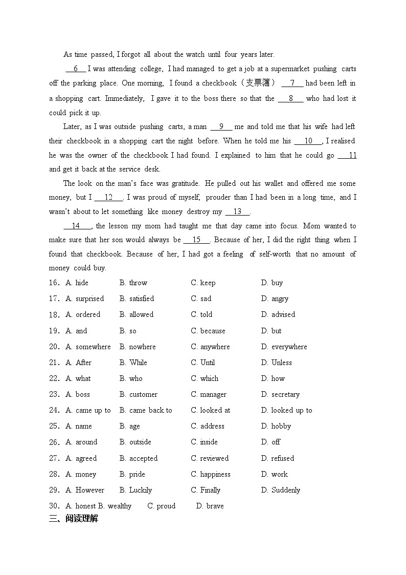 内蒙古呼伦贝尔市鄂伦春自治旗2024届九年级下学期中考一模英语试卷(含答案)03