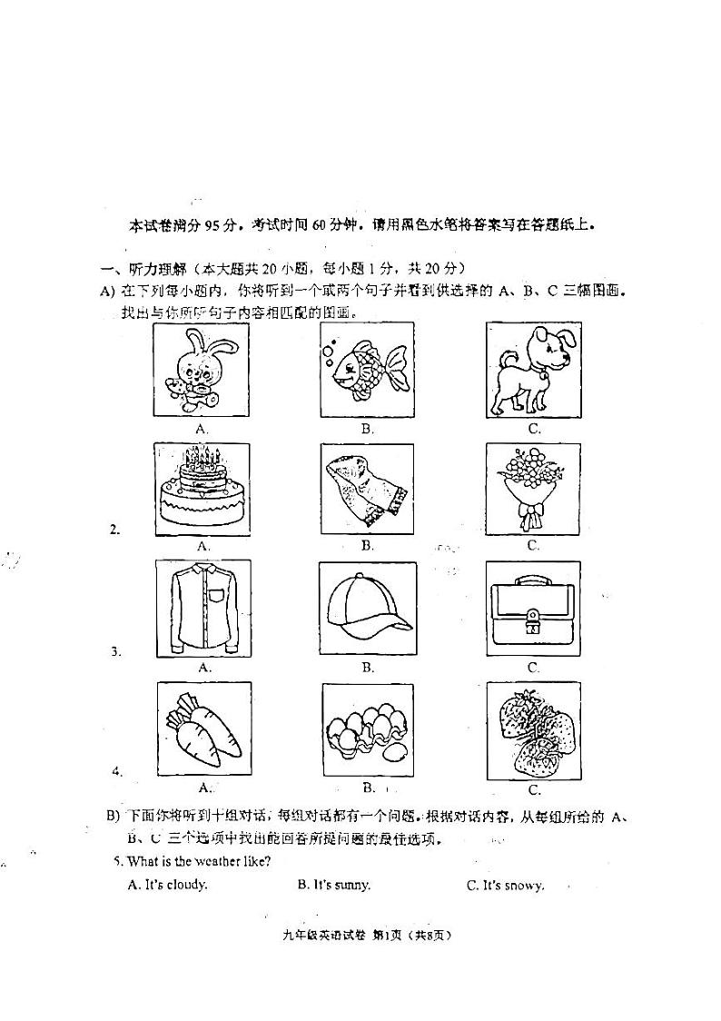2024届天津市南开区中考三模英语试卷【含答案及听力】01