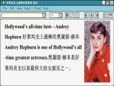 譯林英語九年級上冊 Unit 7  Period 2 Reading PPT課件