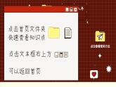 譯林英語(yǔ)九年級(jí)上冊(cè) Unit 7  Period 5 Task & Self-assessment PPT課件
