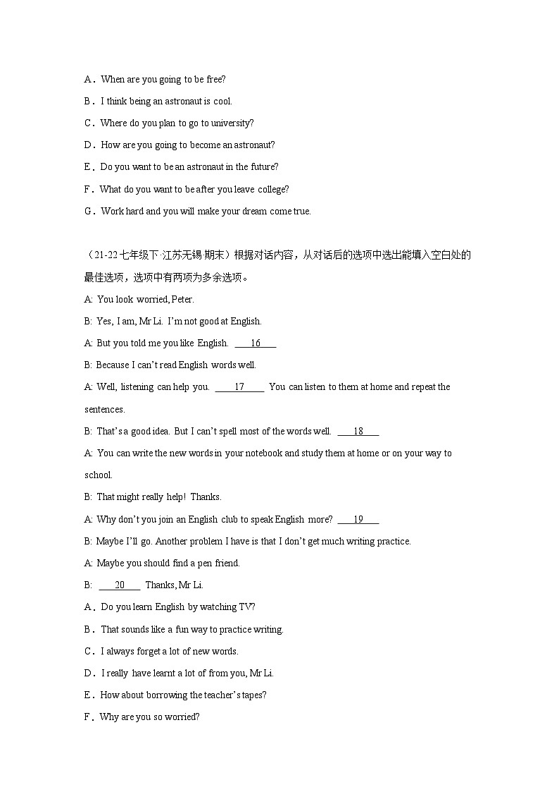 补全对话10篇（江苏地区期末真题汇编）-英语七年级下册第3页