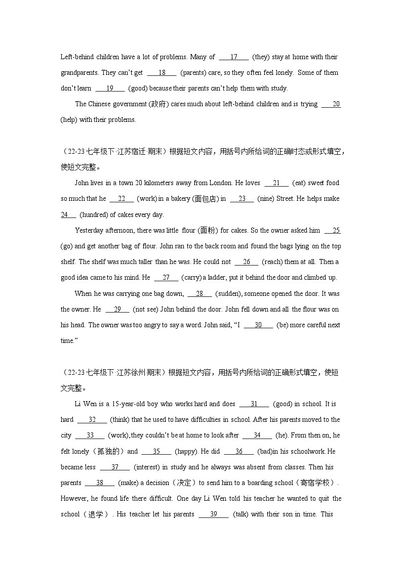 语法填空10篇（江苏地区期末真题汇编）-英语七年级下册第2页