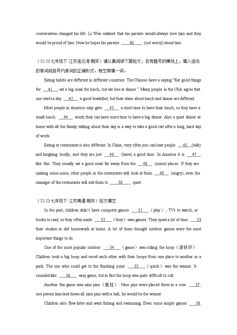 语法填空10篇（江苏地区期末真题汇编）-英语七年级下册第3页