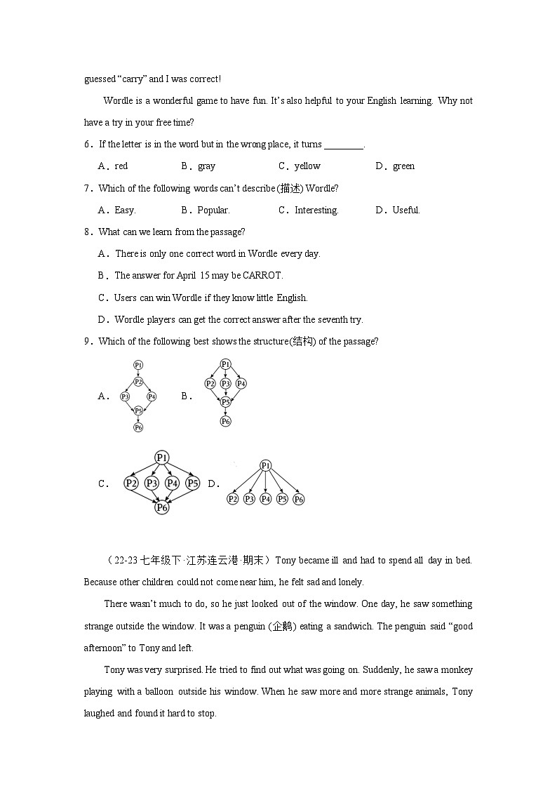 阅读单选10篇（江苏地区期末真题汇编）-英语七年级下册第3页