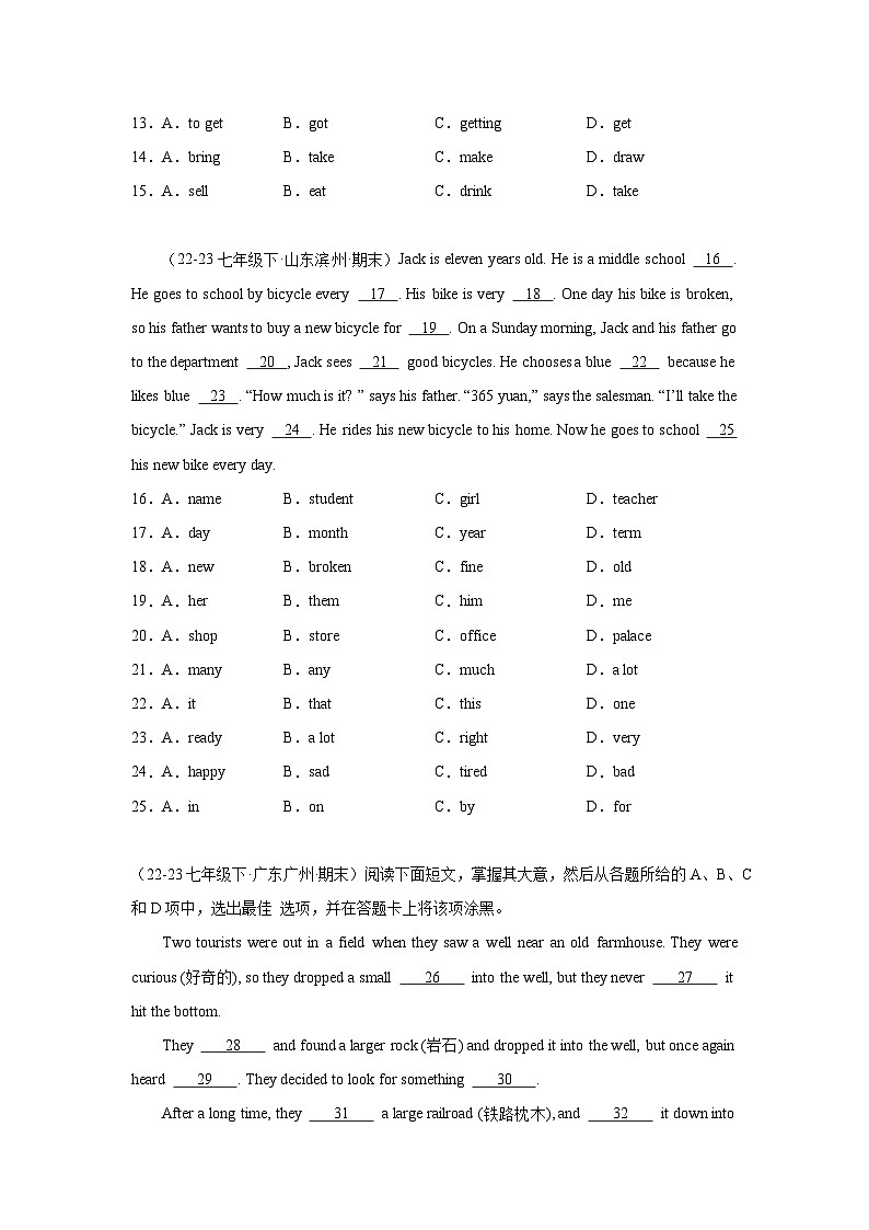 完形填空10篇（各省市期末真题汇编）-英语七年级下册人教新目标Goforit第2页