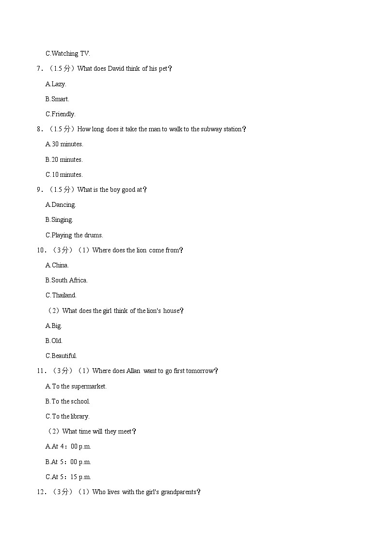 福建省厦门市集美区上塘中学2023-2024学年七年级下学期4月期中英语试题（含答案）02